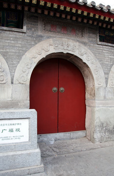 北京广福观大门