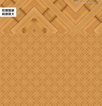 底紋