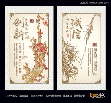 psd祥云背景水墨企業(yè)文化展板