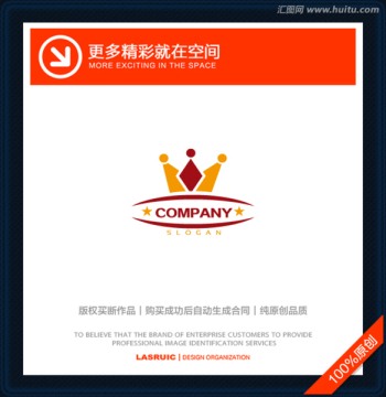 logo设计 标志 皇冠