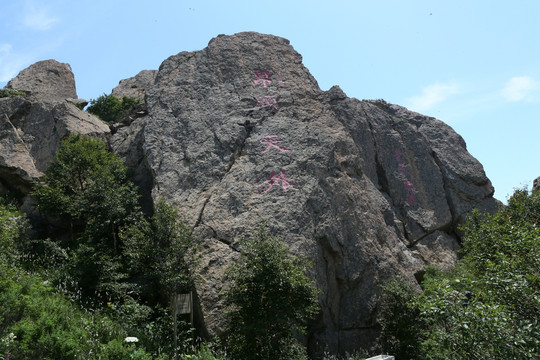 北京白草畔风景区