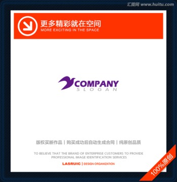 logo設(shè)計(jì) 標(biāo)志 鳥