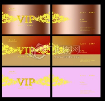 高檔VIP創(chuàng)意名片