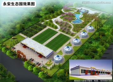 蒙潤生態(tài)園