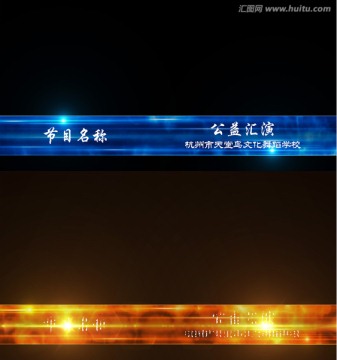 質(zhì)感玻璃線字幕條條視頻素材