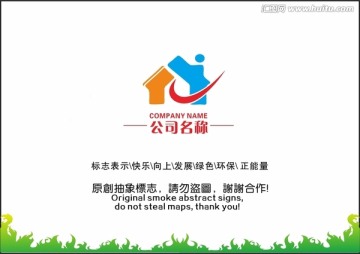 房屋抽象標(biāo)志