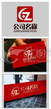 企業(yè)標志