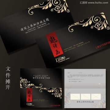 高檔邀請(qǐng)函