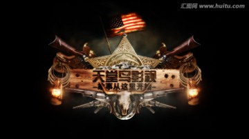 史詩魔幻風(fēng)格震撼片頭