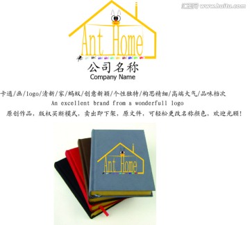 螞蟻之家logo