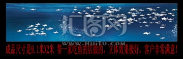 魚館 室內(nèi) 玻璃背景