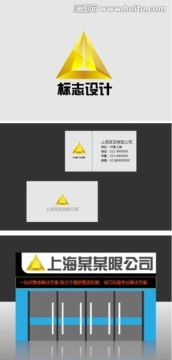 標志設(shè)計