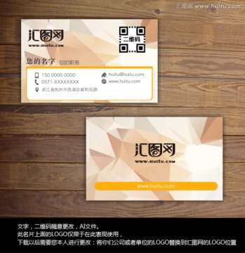 個性名片