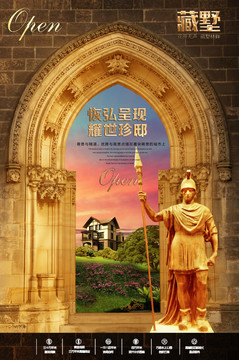 房地產(chǎn)設(shè)計(jì)（分層）