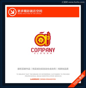 logo设计 标志 桔子