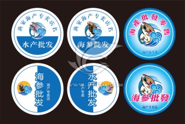 燈箱
