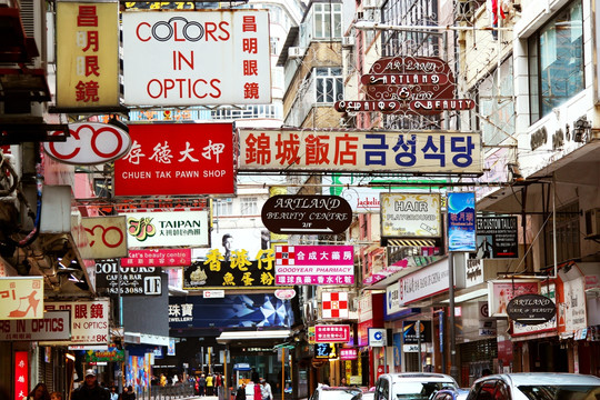 香港城市街道广告牌