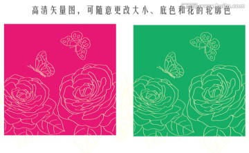 玫瑰花 蝴蝶 背景图案矢量图