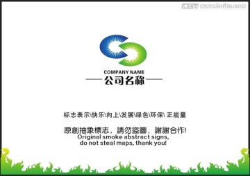 S抽象標(biāo)志