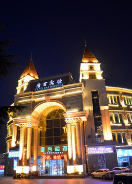 北京城街道夜景