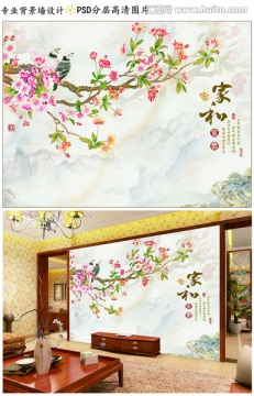富貴吉祥大理石背景墻平面圖
