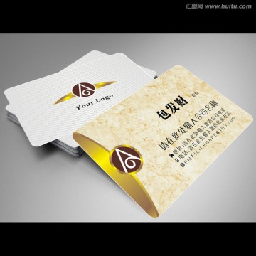 高檔 金色名片