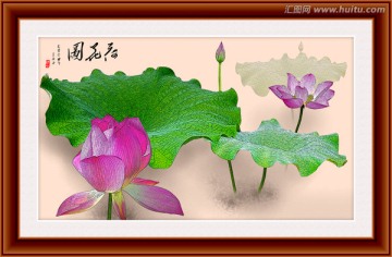 愛蓮說