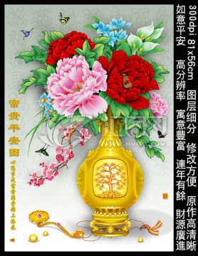 花瓶 荷花 花開富貴 牡丹花
