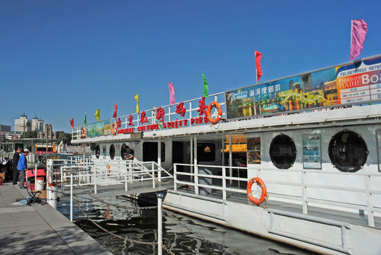 天津古文化街码头 海河游船