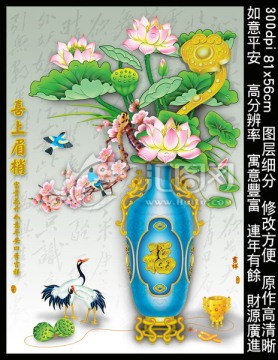 花瓶 荷花 花開富貴 牡丹花