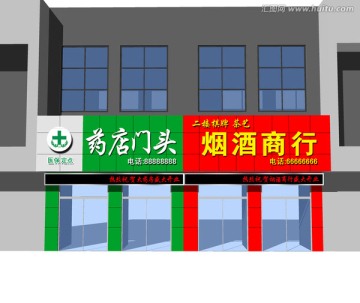 門(mén)頭效果圖