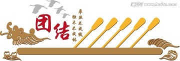 學(xué)校文化墻