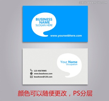 名片設(shè)計(jì)