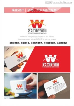 W字母 标志