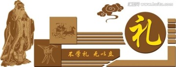 學(xué)校文化墻