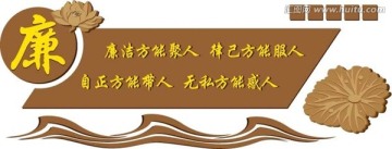 學(xué)校文化墻