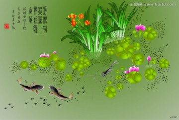 蘋花游魚