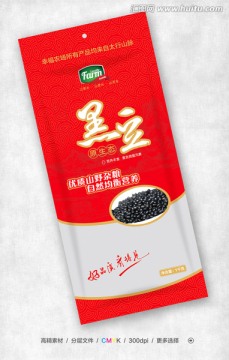 五谷雜糧黑豆包裝袋（平面圖）