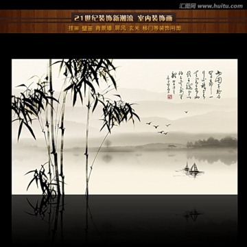 竹報平安