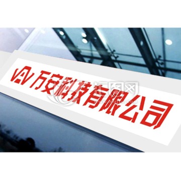 WA開頭公司的LOGO設(shè)計(jì)