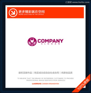 logo设计 标志 葡萄酒