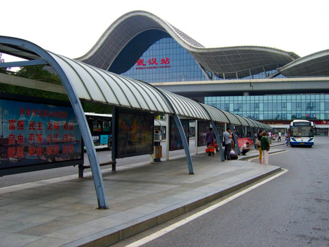 武汉火车站