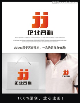 企業(yè)logo
