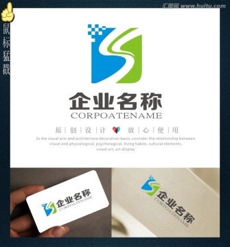 S標志D