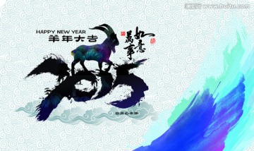 羊年海報(bào)