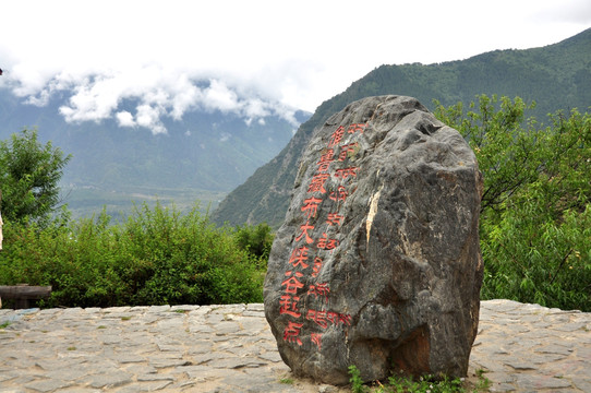 西藏风景