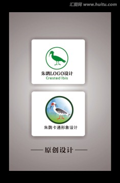 朱鹮卡通形象及LOGO设计