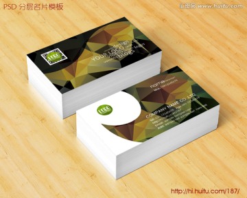 名片設(shè)計(jì)模板