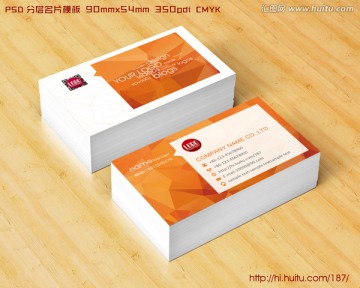 橙色多邊形底紋名片設(shè)計(jì)