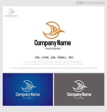 標志